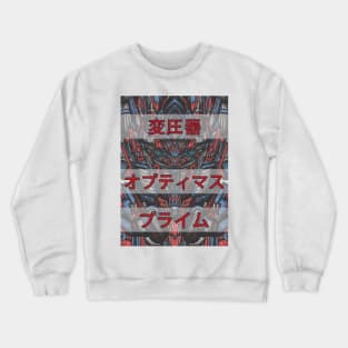 Optimus Prime Crewneck Sweatshirt